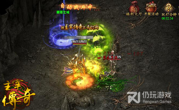 新开单职业神途传奇手游合集