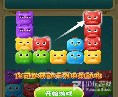 类似天天爱萌宠的手游合集