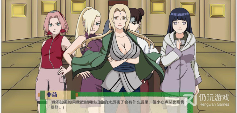 喵呜汉化组汉化的游戏手游合集