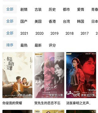 2022最新网赚手机软件合集