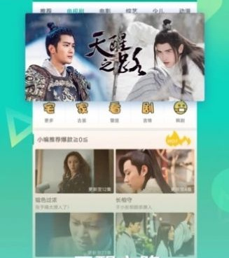 跟一个人看视频差不多的手机软件合集