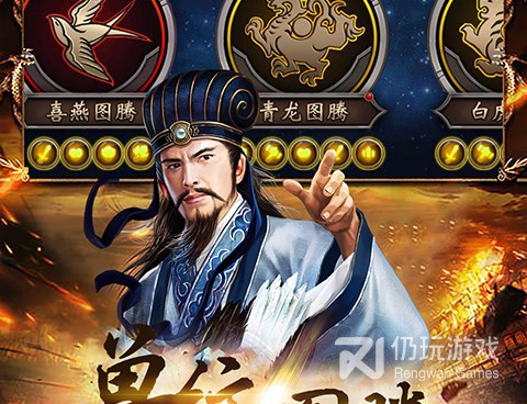 热血群英传超全版本手游合集