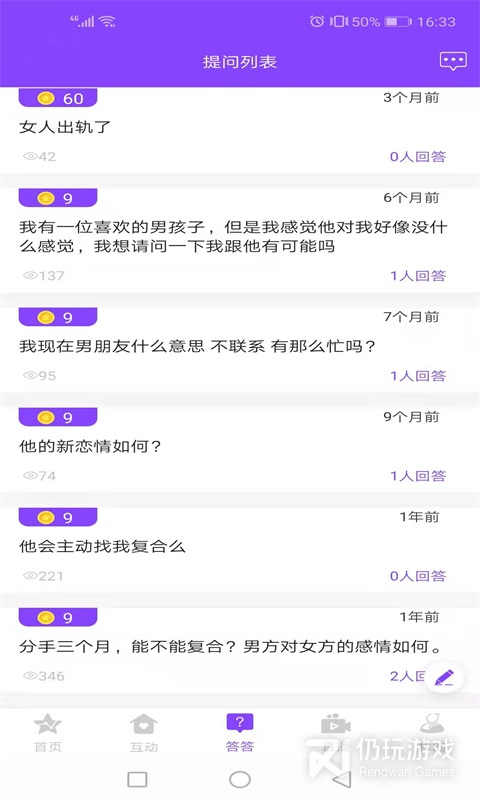 达达生日2024版