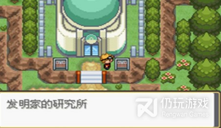 口袋妖怪釉色最新版手游合集