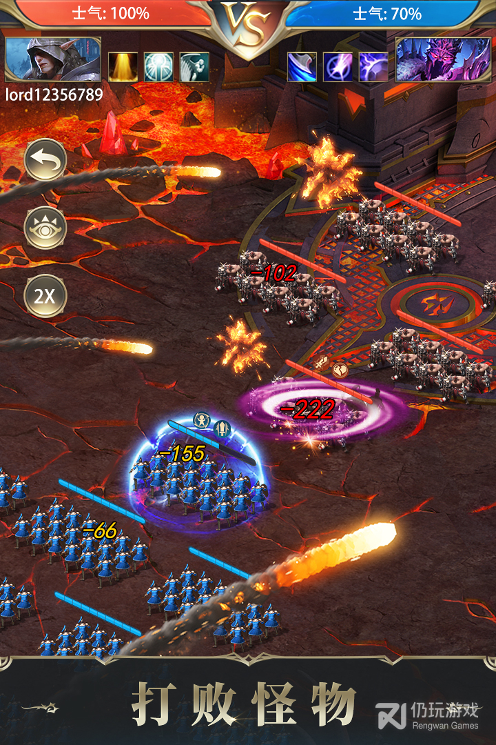 诸王黎明最新版