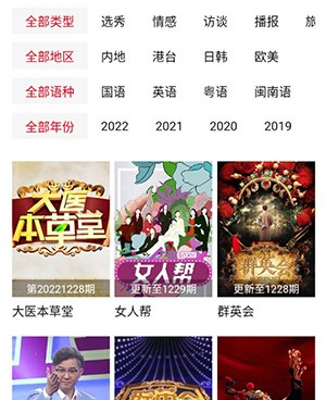 和迪迪影院很像的手机软件合集