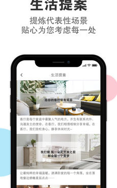 手机电商手机软件合集