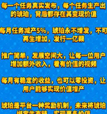 与琥珀视频类似的手机软件合集