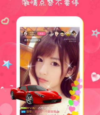 类似小空直播的手机软件合集