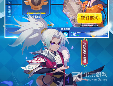 小英雄冲锋赚钱手游合集