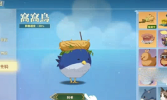 《织梦森林》神奇磁石使用攻略