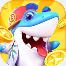 捕鱼大世界(真人炮台)