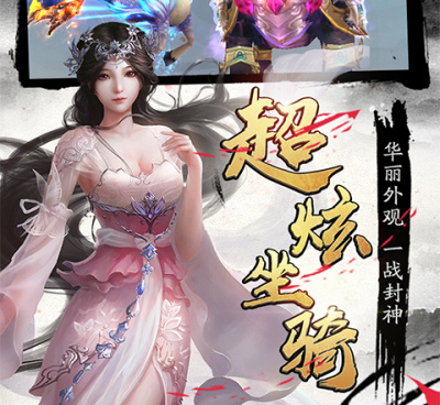 跟修仙劫一样的手游合集