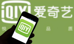 爱奇艺APP限制投屏怎么解决