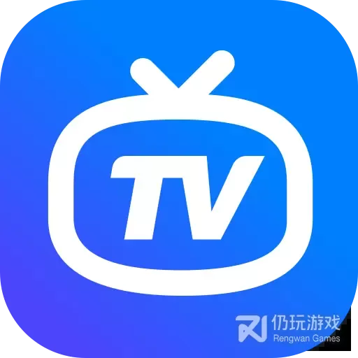 云海电视免费版