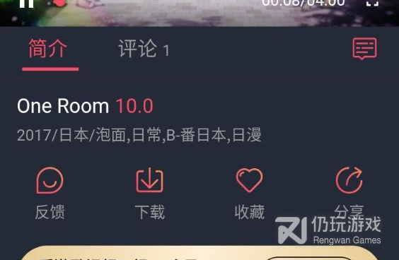 像打驴动漫这样的手机软件合集