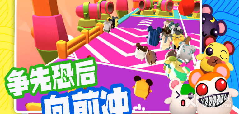 有危险陷阱的手游合集