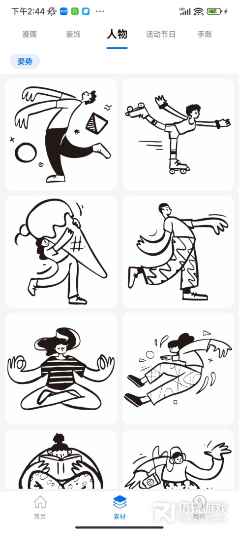 叮当标签最新版