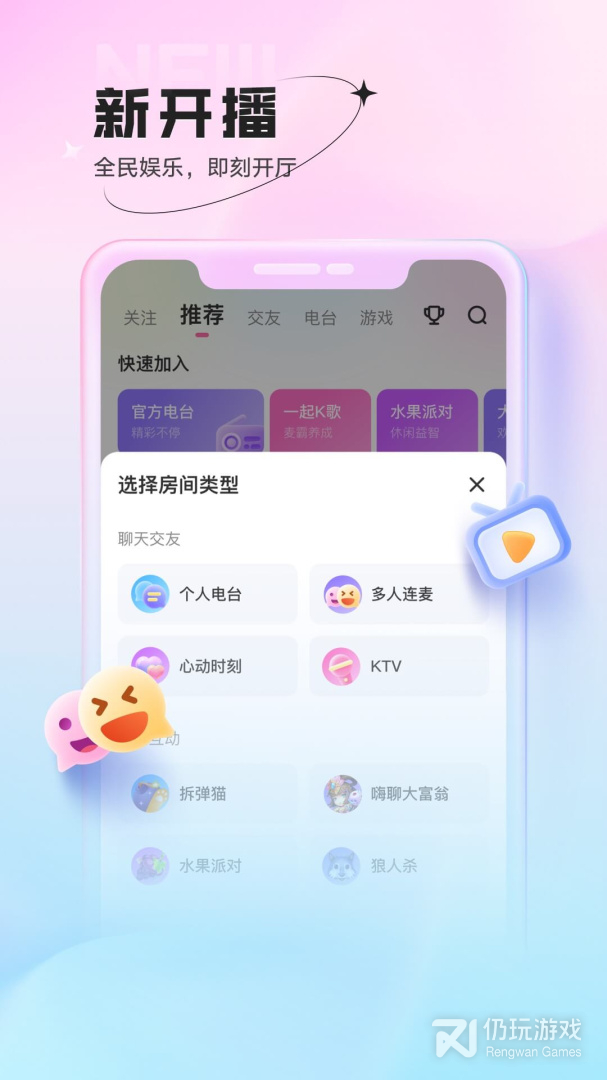 鱼声