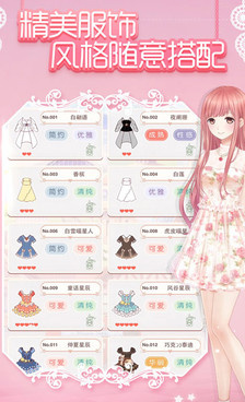 莉莉丝手游合集