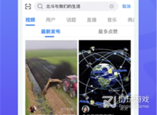 与焦点短视频类似的手机软件合集