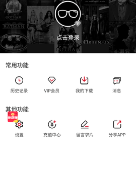 猫爪视频历史版本手机软件合集