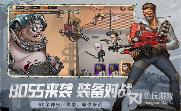 末世求生日记版本手游合集