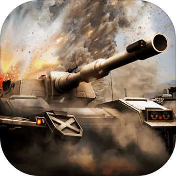 战地坦克小米版