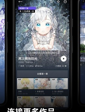 podo漫画历史版本手机软件合集
