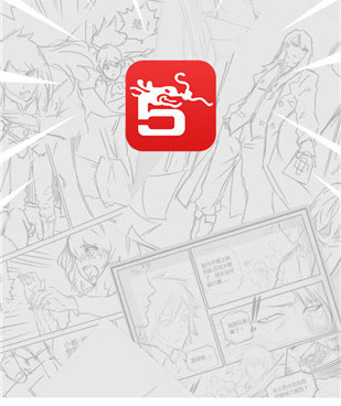 十款深夜必备免费漫画手机软件合集