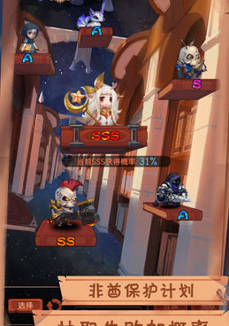 吞噬合成手游合集