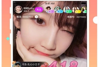 和疯播直播一样的手机软件排行榜