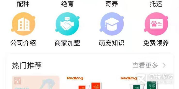 宠物医疗手机软件合集