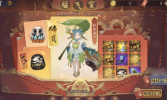 阴阳师福气赏活动玩法