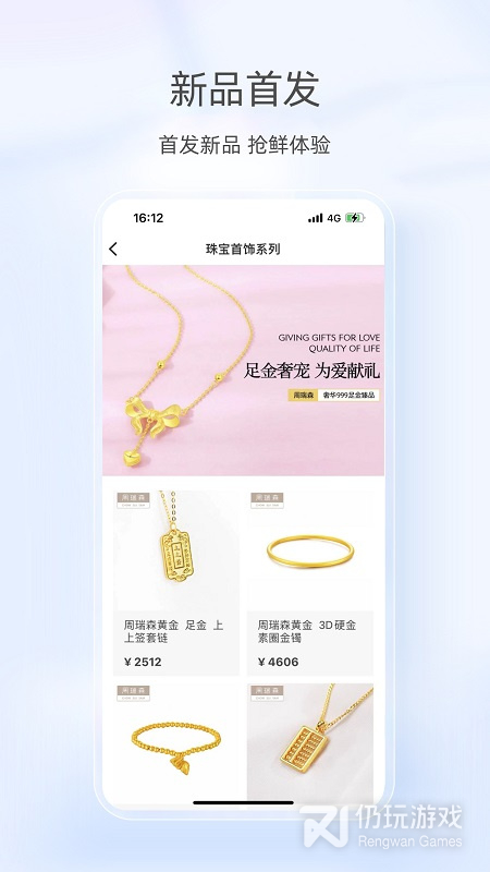 美信优选