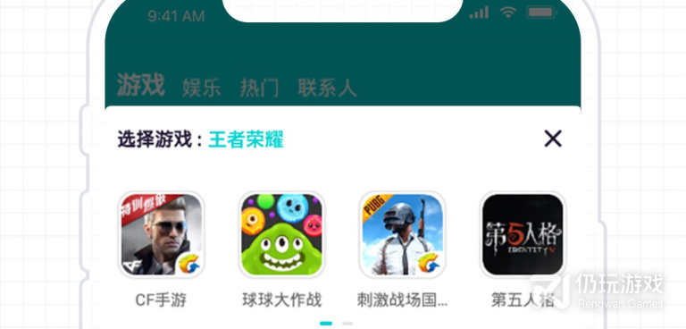 音飞手机软件合集