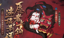 《阴阳师》全新R式神影鳄什么时候上线