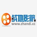 战地影院午夜版