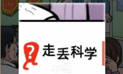 看不见的真相不治之症通关攻略