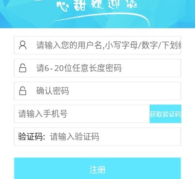 跟心甜同款的手机软件合集