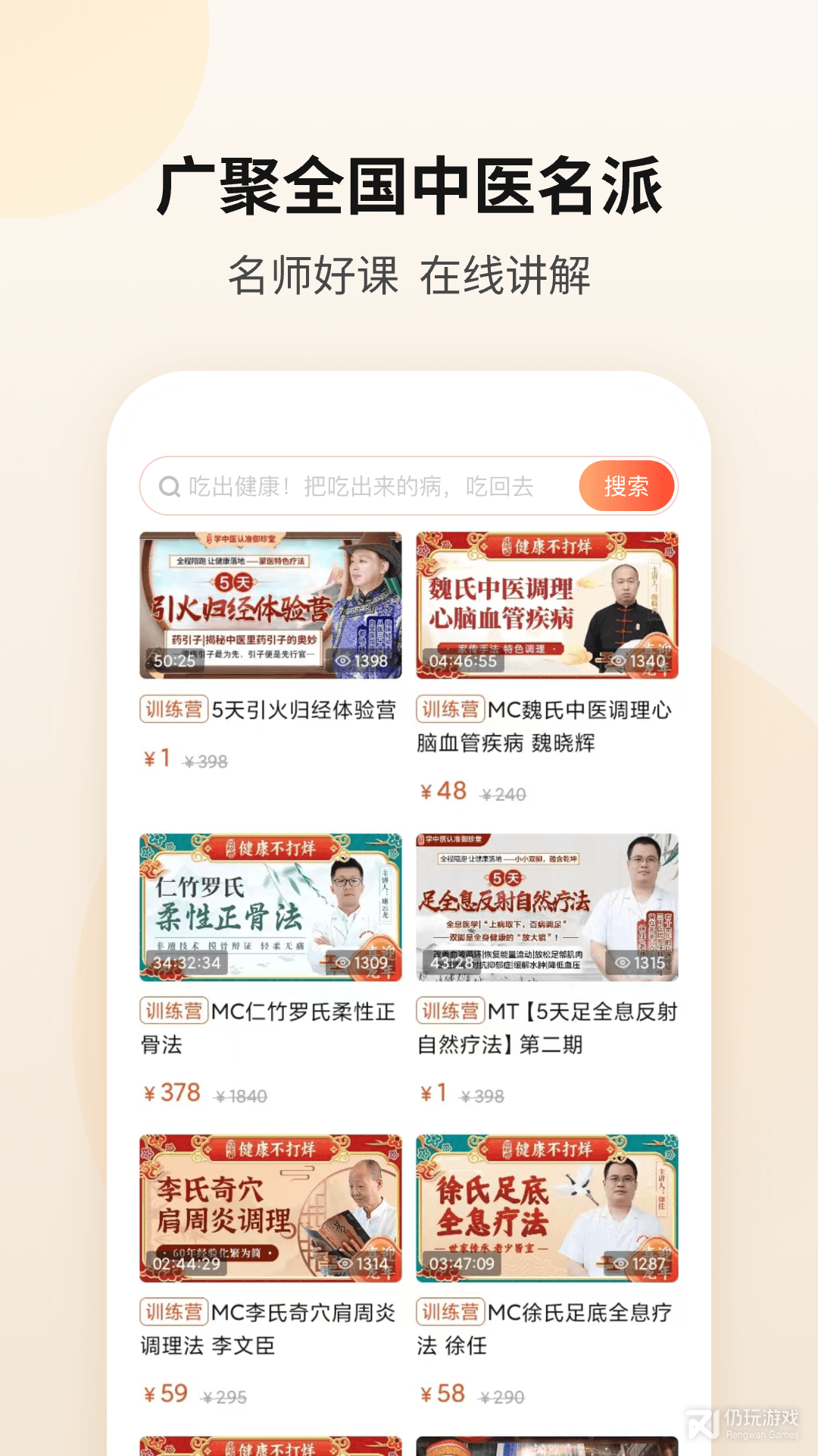 仓储管理系统手机软件合集