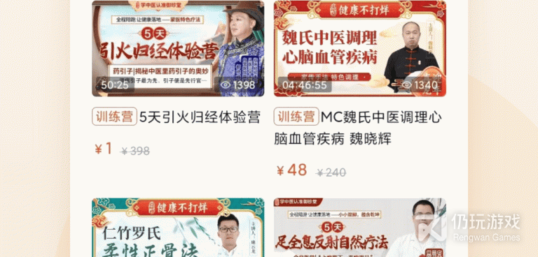 仓储管理系统手机软件合集