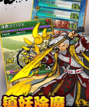 搜神记所有版本手游合集