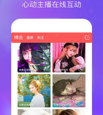 类似521视频的手机软件合集