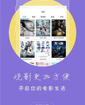 和小鸡影院差不多的手机软件合集