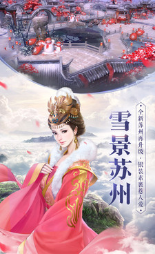 天龙3D最新版手游合集