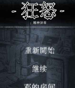 文字烧脑解谜手游合集