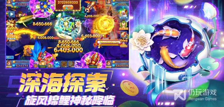 超高暴击率的3d捕鱼手游合集