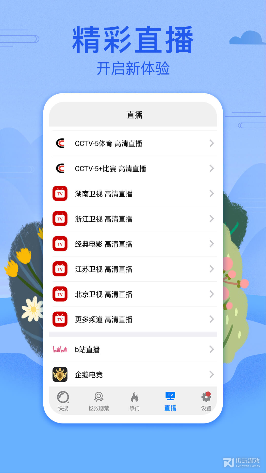 久久影院(免费观看)