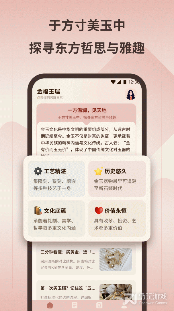 万洲金业
